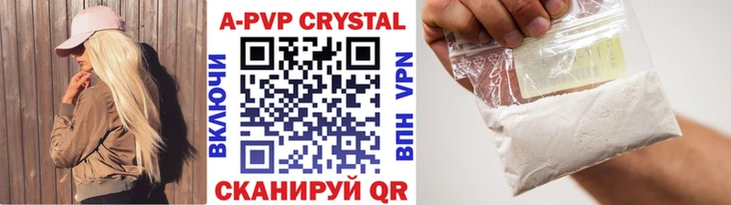 Alpha PVP VHQ  хочу наркоту  Жирновск 