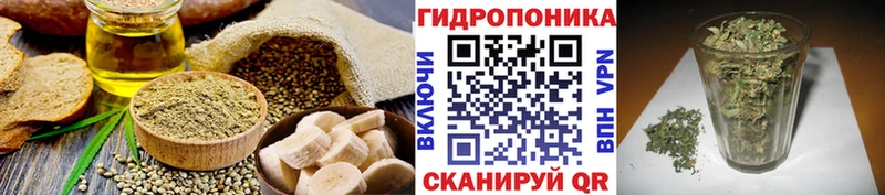 Печенье с ТГК конопля  гидра вход  Жирновск 