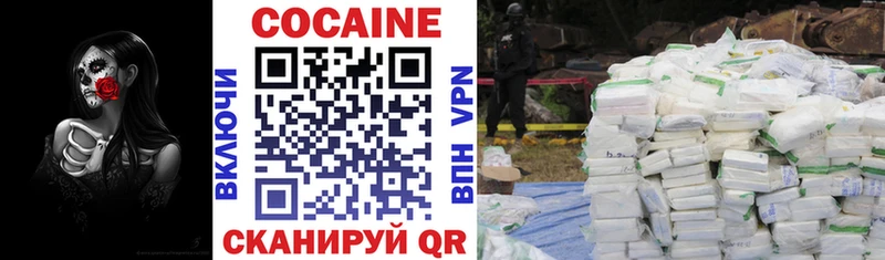 купить закладку  МЕГА как зайти  Кокаин FishScale  Жирновск 