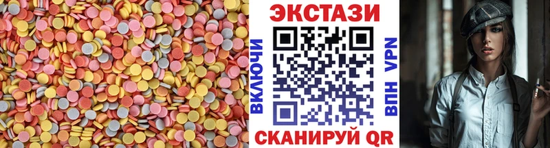 Ecstasy Дубай Жирновск