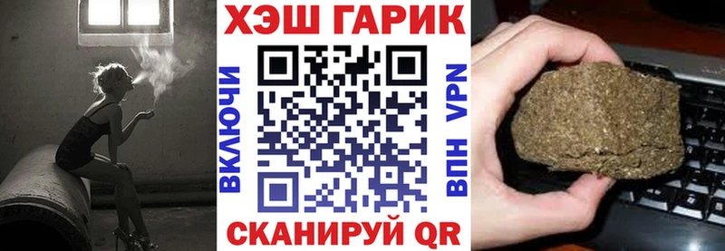 Гашиш хэш  мега зеркало  Жирновск 