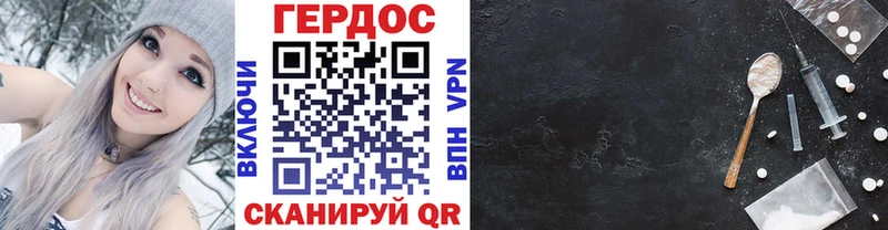 ГЕРОИН Heroin  Жирновск 