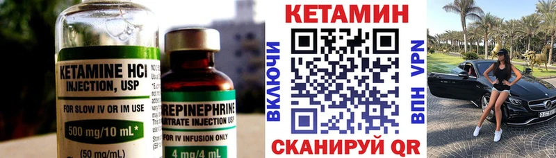 где продают наркотики  Жирновск  КЕТАМИН ketamine 