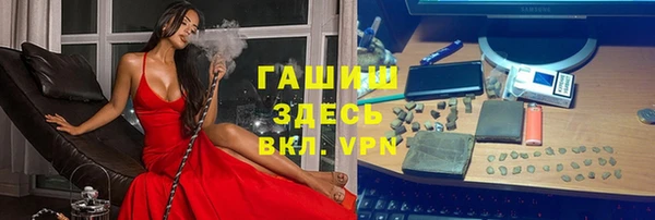 дистиллят марихуана Алексеевка