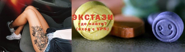 дистиллят марихуана Алексеевка