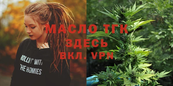 дистиллят марихуана Алексеевка