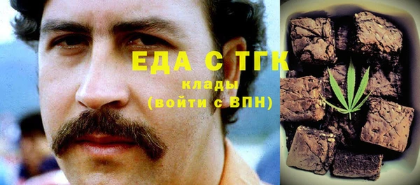 шишки Алексин
