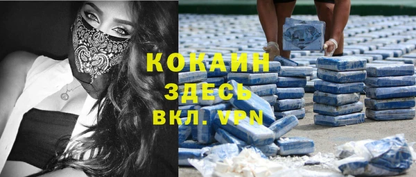дистиллят марихуана Алексеевка