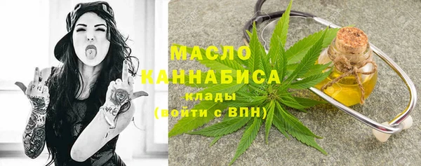 дистиллят марихуана Алексеевка