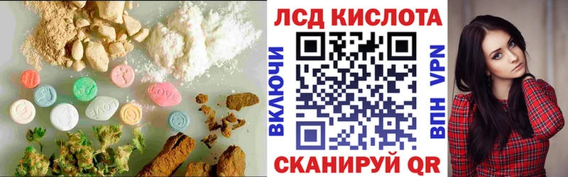 hydra зеркало Жирновск Лсд 25 экстази ecstasy
