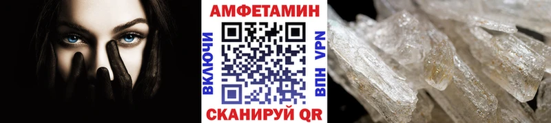 Метамфетамин мет  Жирновск 